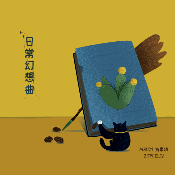 佟始然的个人主页（封面预览） - 主页封面设置 - 站酷设计师佟始然原创素材 - 站酷ZCOOL