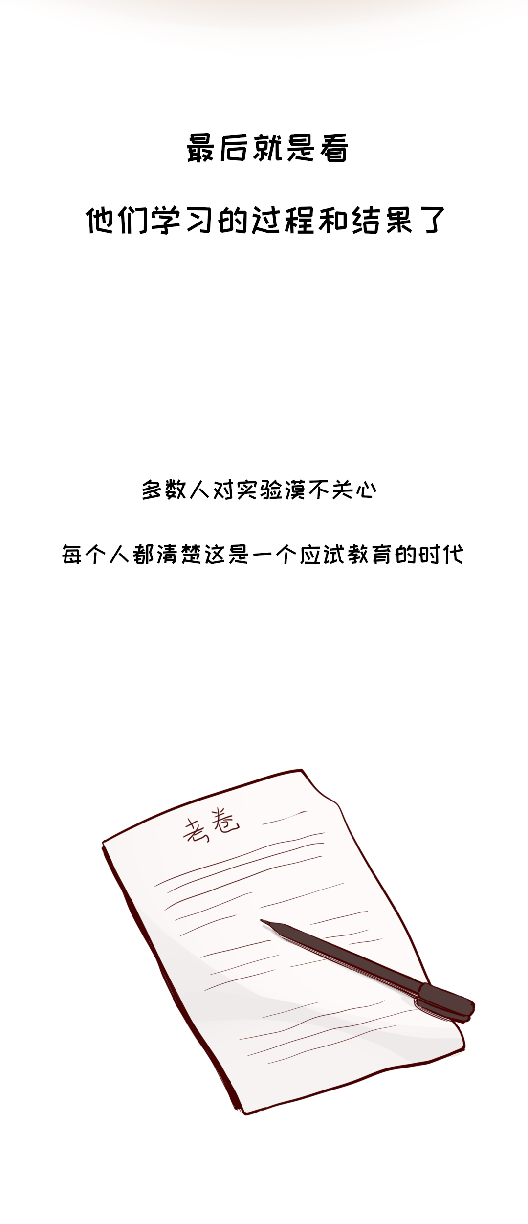 幼儿园&卡通形象设计：小书童（图ZMjIwNDQyNjU2） - IP形象 - 站酷设计师笑面佛XMF原创素材 - 站酷ZCOOL