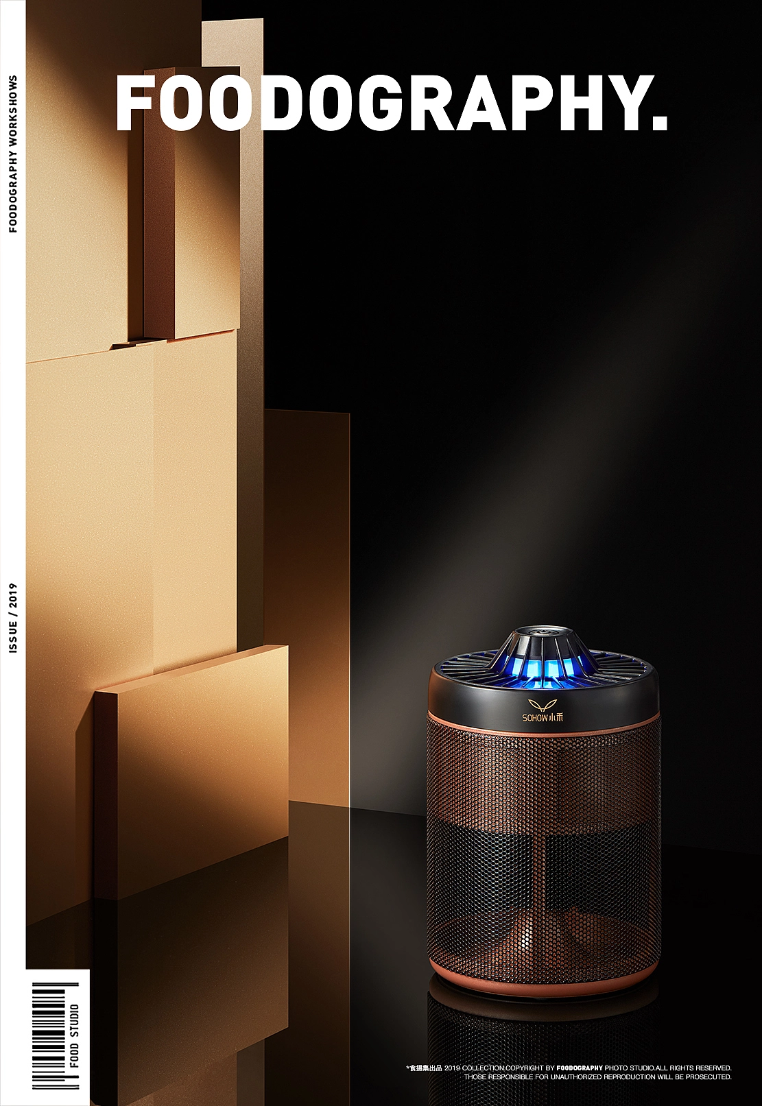 电商摄影 | 小禾灭蚊 ✖ foodography 