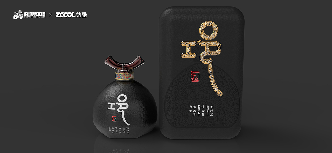竹之邛酒（图ZMjc0MjkzNzc2） - 生活用品 - 站酷设计师周安原创素材 - 站酷ZCOOL