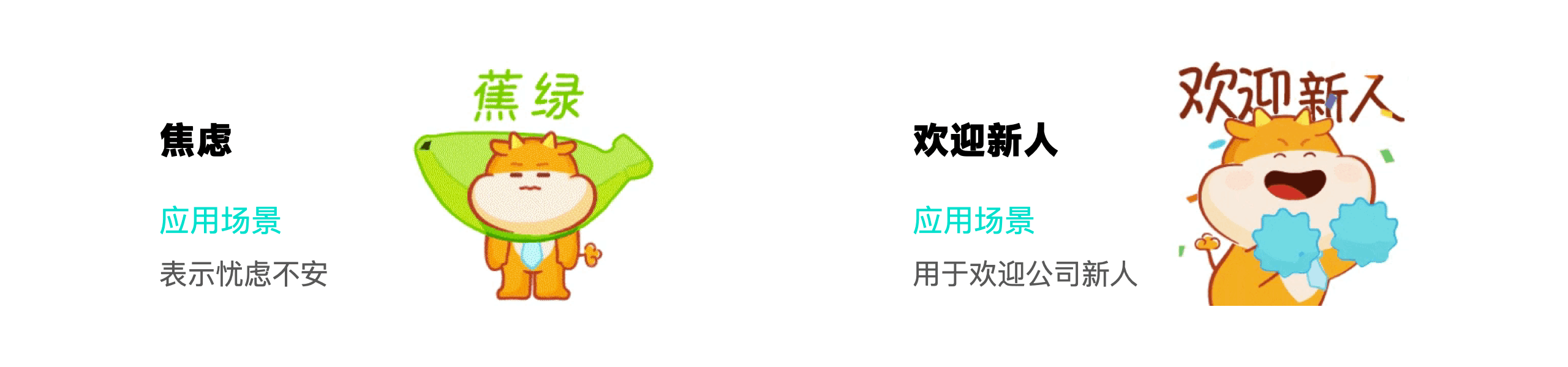 元小保表情包特辑（图ZMjg4MTQ5Mjgw） - 网络表情 - 站酷设计师YedLab原创素材 - 站酷ZCOOL