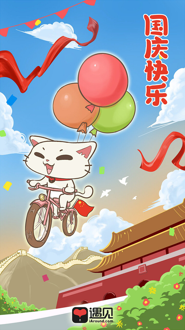 【2014-2015】app启动图设计