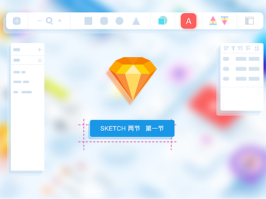 sketch教程（个人主页-ZMjQwMDE2MzY=） - 软件界面 - 站酷设计师石头想飞原创素材 - 站酷ZCOOL