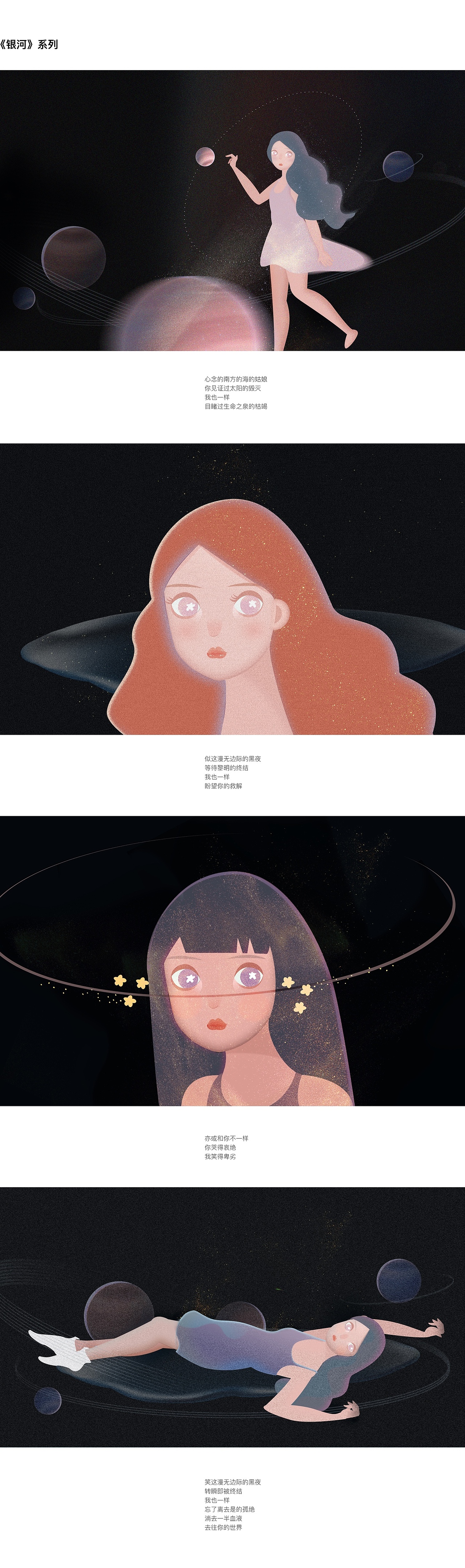 2019年插画总结(一)