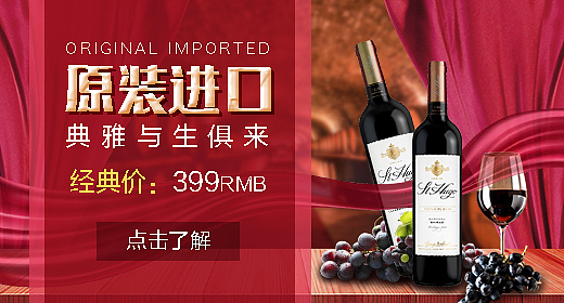 钻展（图ZMTgyMjMyNDcy） - 电商 - 站酷设计师绯凌原创素材 - 站酷ZCOOL