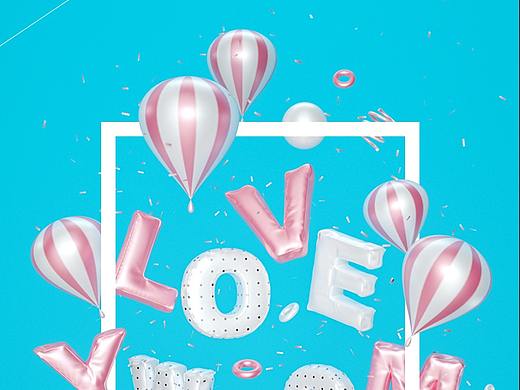 C4D气球字临摹练习