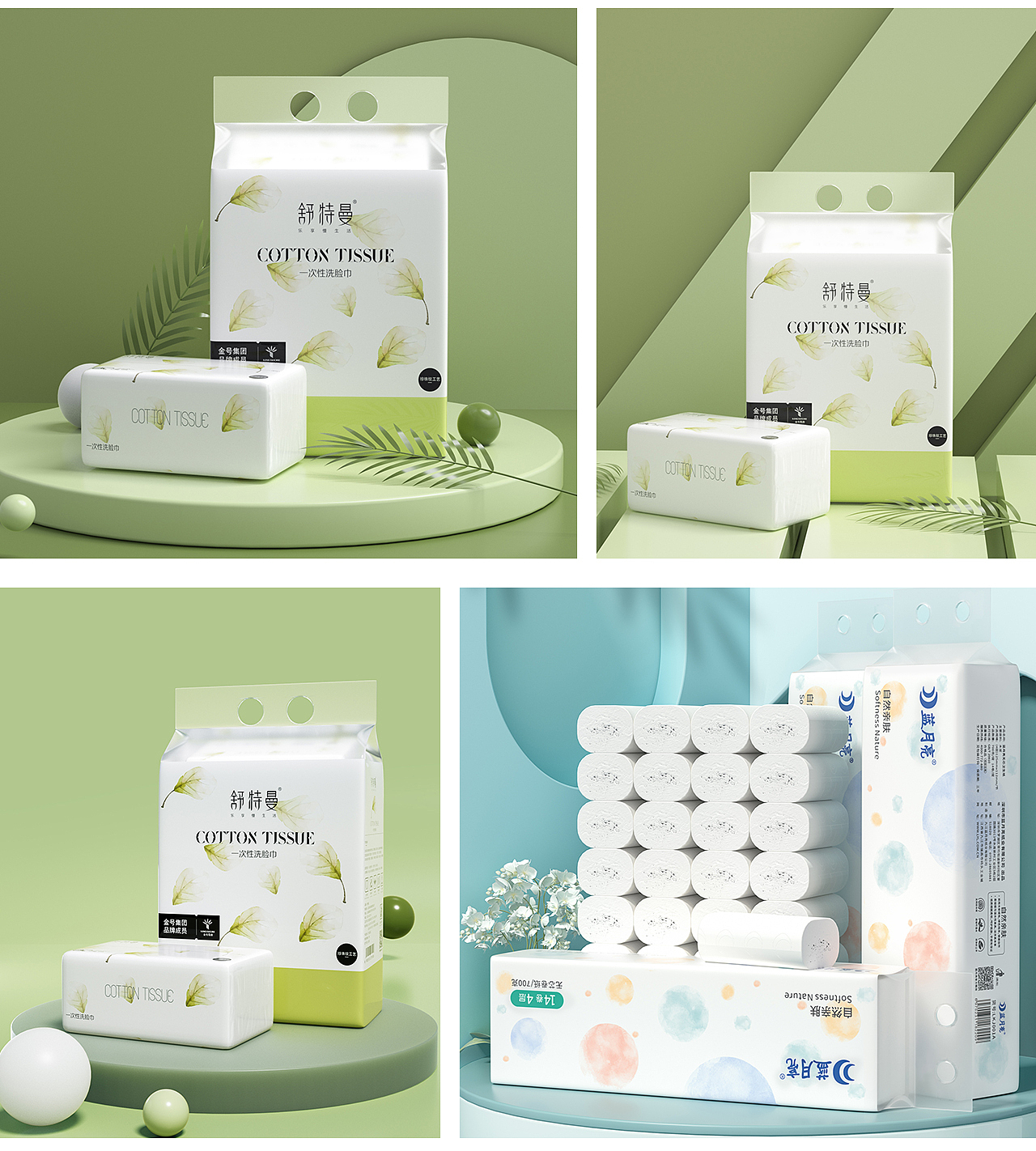 品牌手提纸巾产品图