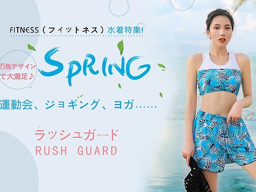 日常主题banner