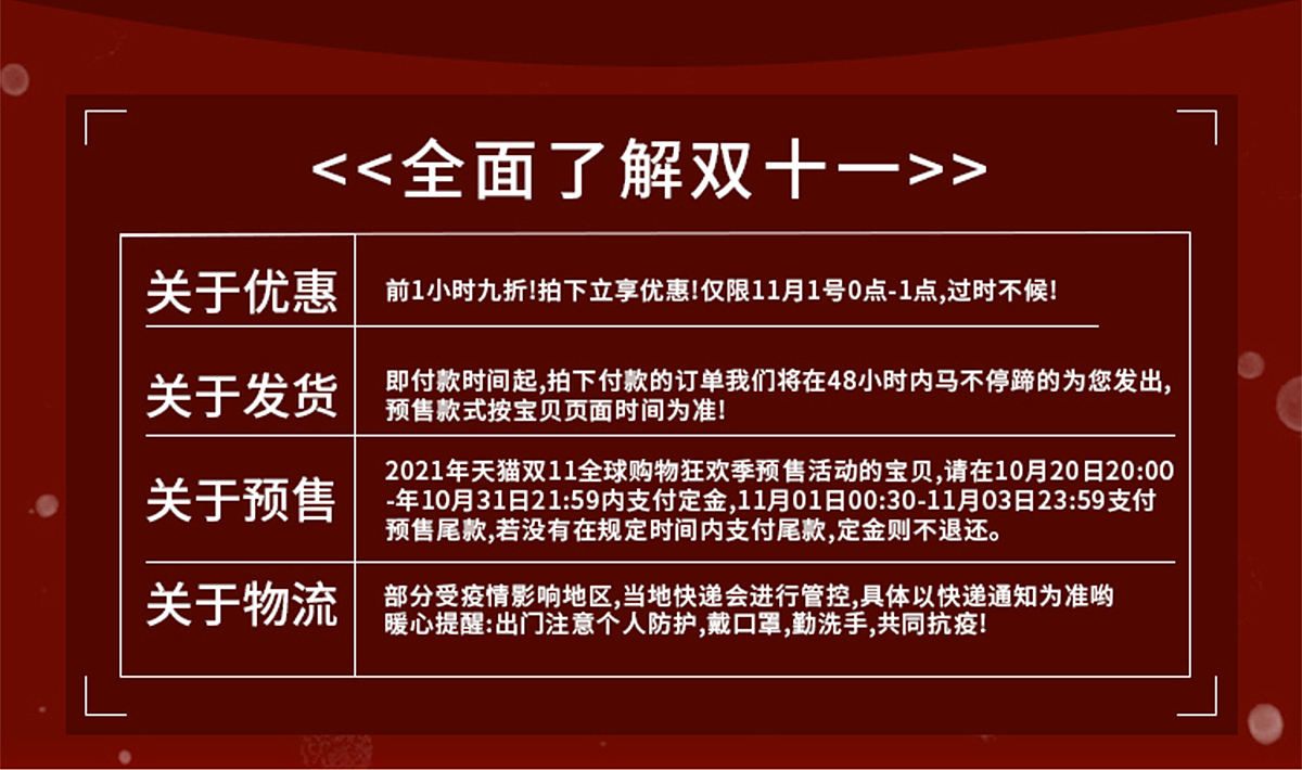 双11（图ZMjc1NjA2NjIw） - 其他平面 - 站酷设计师迷恋你的腰原创素材 - 站酷ZCOOL