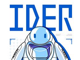 設(shè)計(jì)城也能有一臺(tái)SIRI - GIDC產(chǎn)業(yè)青年IP設(shè)計(jì)