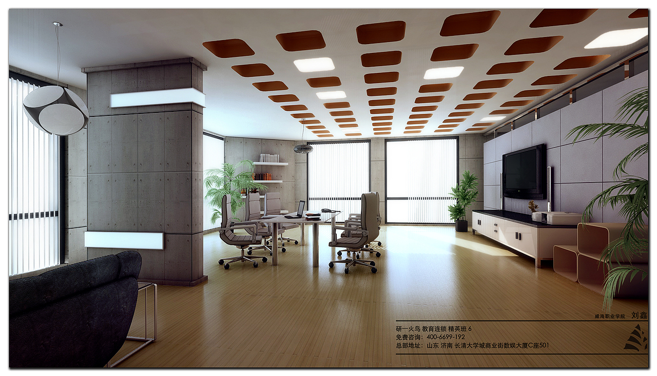 你是否执着到青春无悔【济南 研一火鸟·火正】（图ZMTQ0NDk0NzY=） - 家装设计 - 站酷设计师火正原创素材 - 站酷ZCOOL