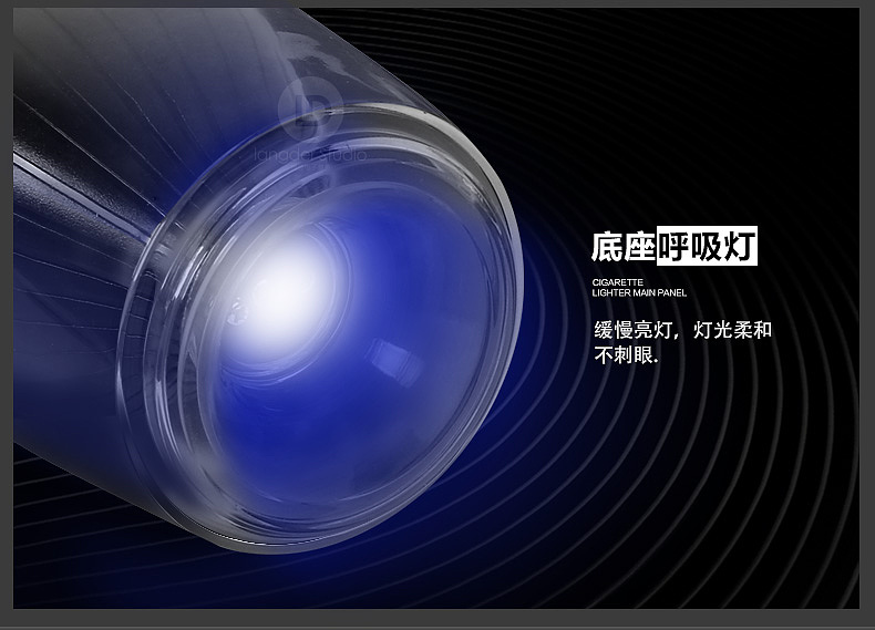 烺达设计-车载点烟器（图ZMTQ0Nzc4MzQ4） - 电商 - 站酷设计师烺達视觉策划原创素材 - 站酷ZCOOL