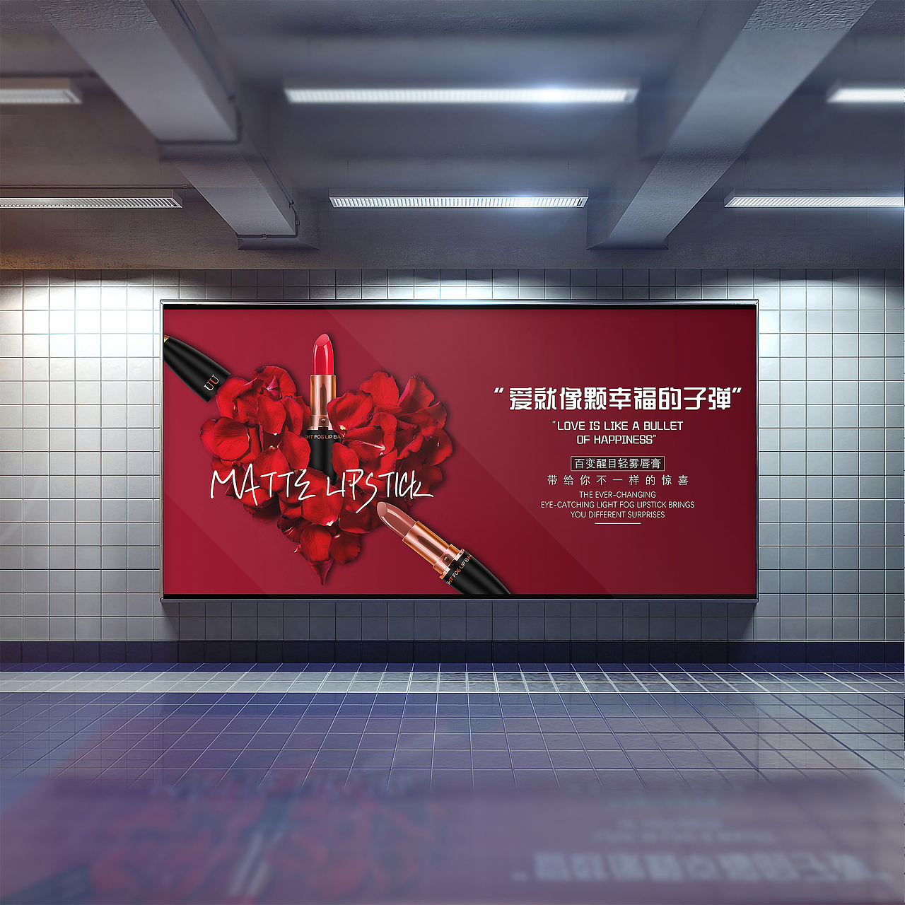 口红海报（图ZMTU2NTA4NjQw） - 海报 - 站酷设计师汤姆家的乔治原创素材 - 站酷ZCOOL