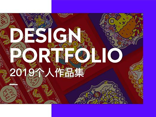 2019插画字体海报设计作品集
