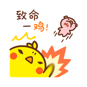 萌物星球2 | 一个创意满满的表情包（图ZMTkwNTc0MTMy） - 网络表情 - 站酷设计师土星浮游原创素材 - 站酷ZCOOL