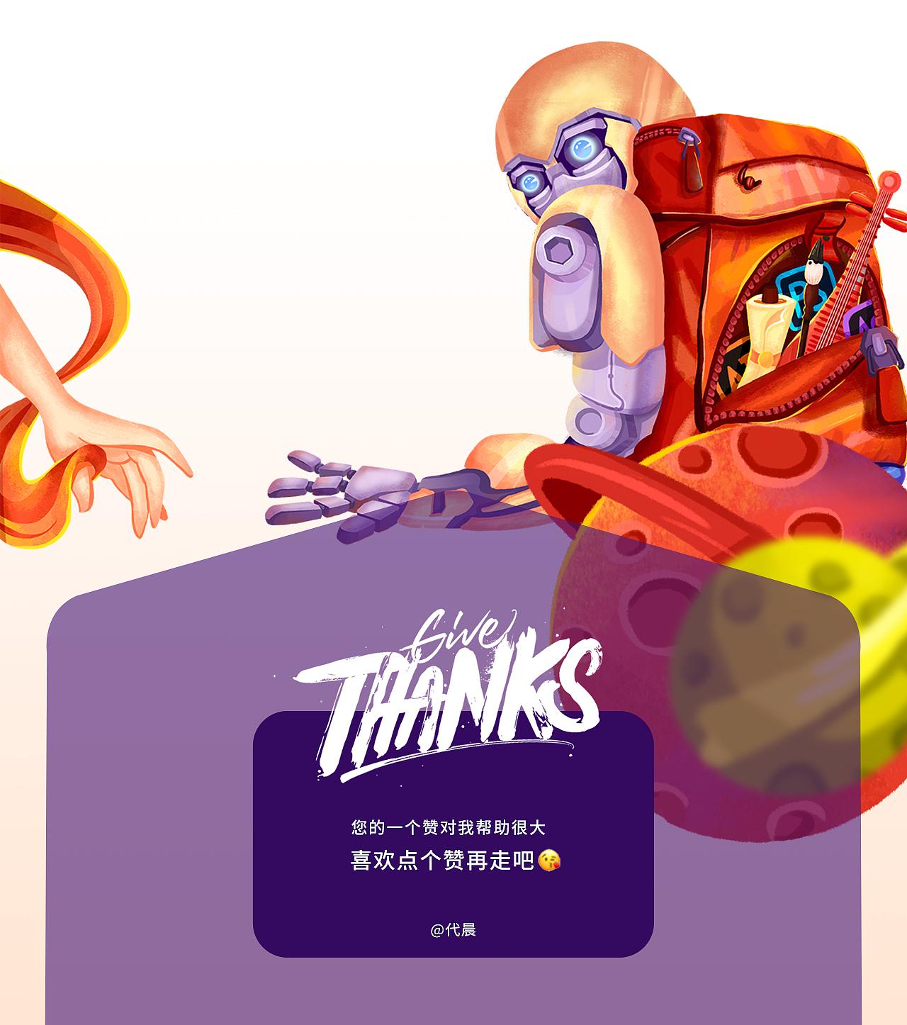 带过去看未来（图ZMjI0NTA5NzQ0） - 海报 - 站酷设计师Z29854749原创素材 - 站酷ZCOOL