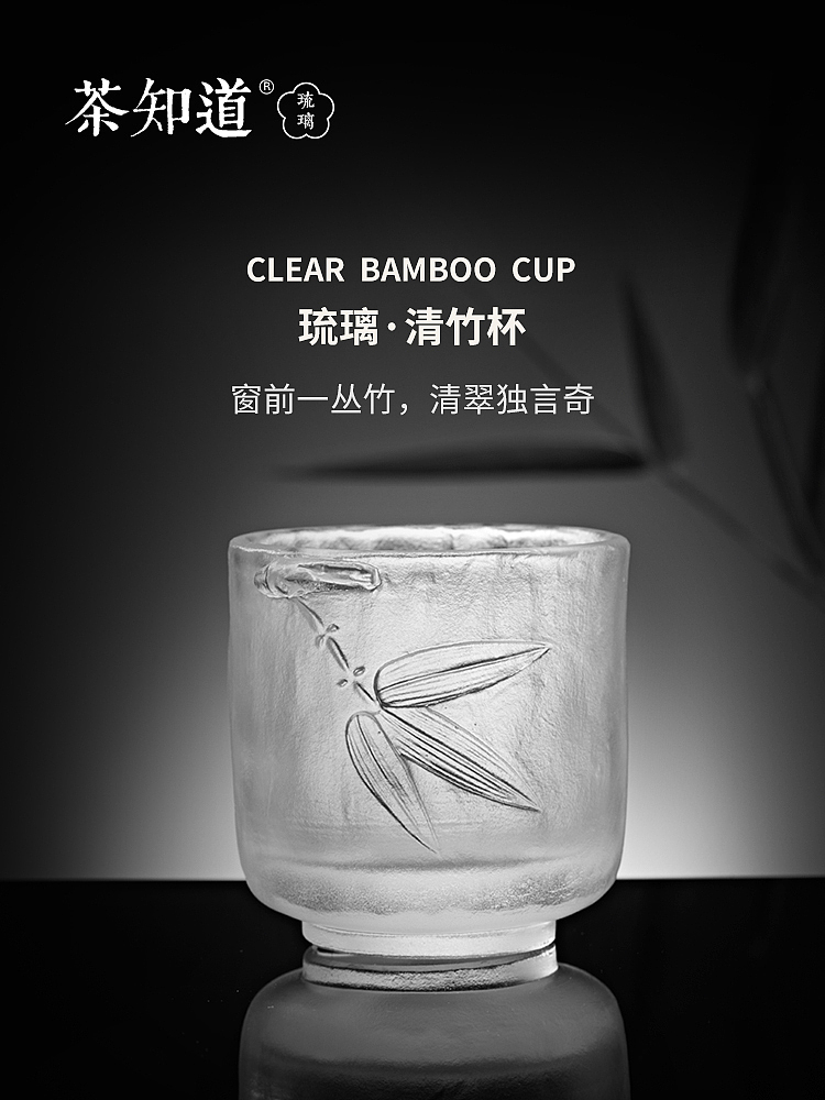 身如琉璃，内外明澈（图ZMjMwNTYzNjMy） - 生活用品 - 站酷设计师茶知道原创素材 - 站酷ZCOOL