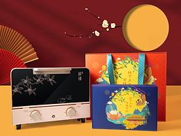 <b class='hightlight'>中秋</b>礼盒<b class='hightlight'>月饼</b>礼盒