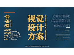 品牌