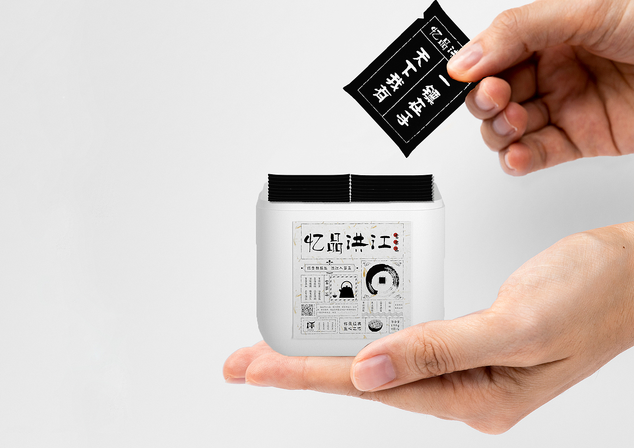 洪江古商城主题的绿色环保的趣味性茶包装