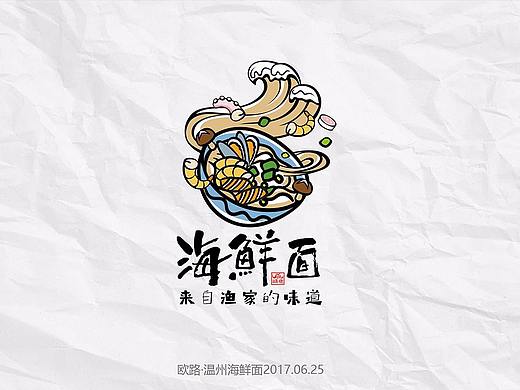 海鲜面馆logo设计
