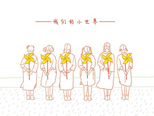 插画｜你去吧 如果那里有你想要的辣倍茶