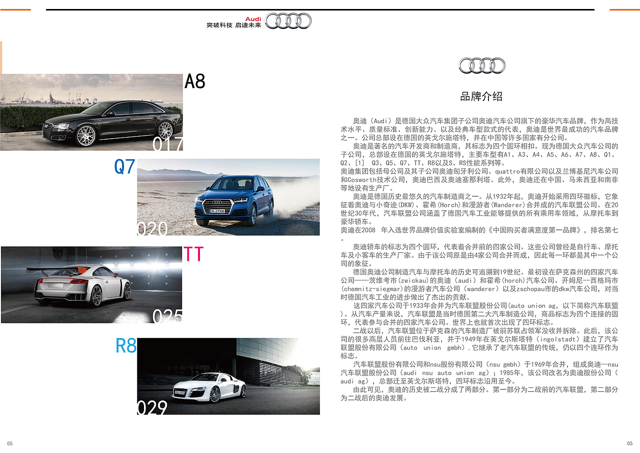 版式设计（图ZMTUxMTQ4OTcy） - 书籍/画册 - 站酷设计师李泽华呐原创素材 - 站酷ZCOOL