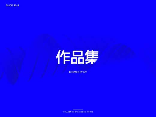 2019-2022作品集