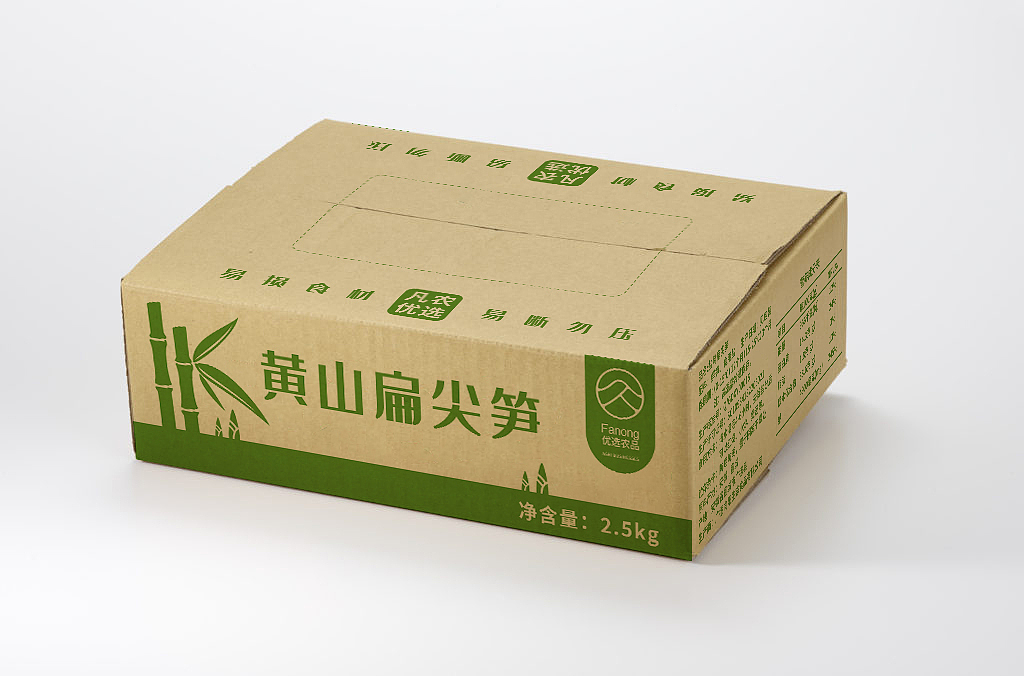 黄山扁尖笋快递包装箱（图ZMjYzMjE1OTQ4） - 包装 - 站酷设计师述照视觉原创素材 - 站酷ZCOOL