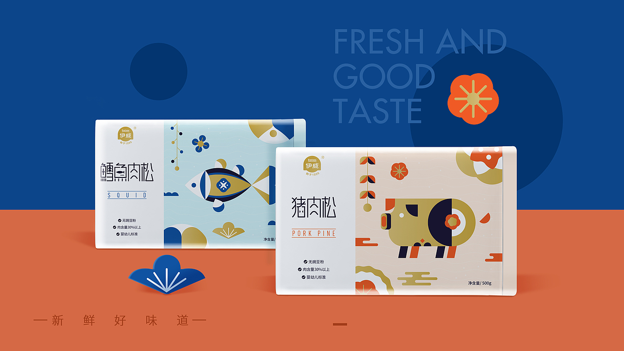 伊威 × 五颗蛋 | 高端有机猪肉松包装设计（图ZMjc3NDY1MTk2） - 包装 - 站酷设计师五颗蛋包装设计原创素材 - 站酷ZCOOL