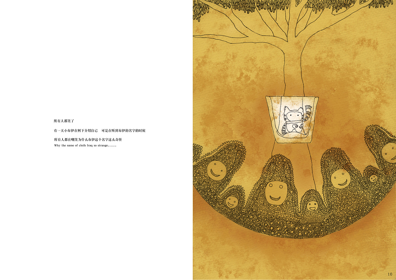 插画-布伊（图ZMjUzNzg5MjQ=） - 概念设定 - 站酷设计师维维仔原创素材 - 站酷ZCOOL