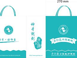 口腔VI