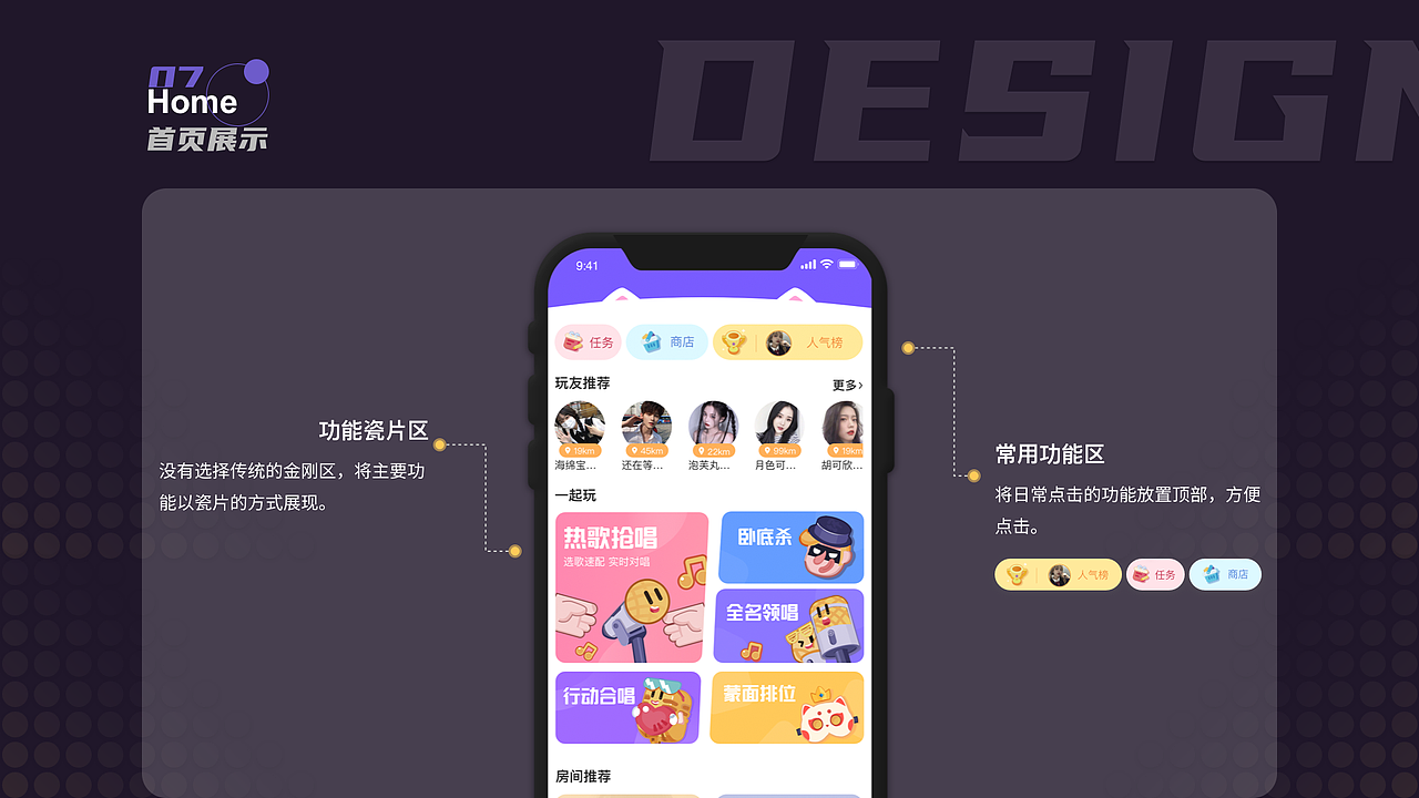 UI作品集项目回顾（图ZMjgxMjU5NTA4） - APP界面 - 站酷设计师F我不会搞设计原创素材 - 站酷ZCOOL
