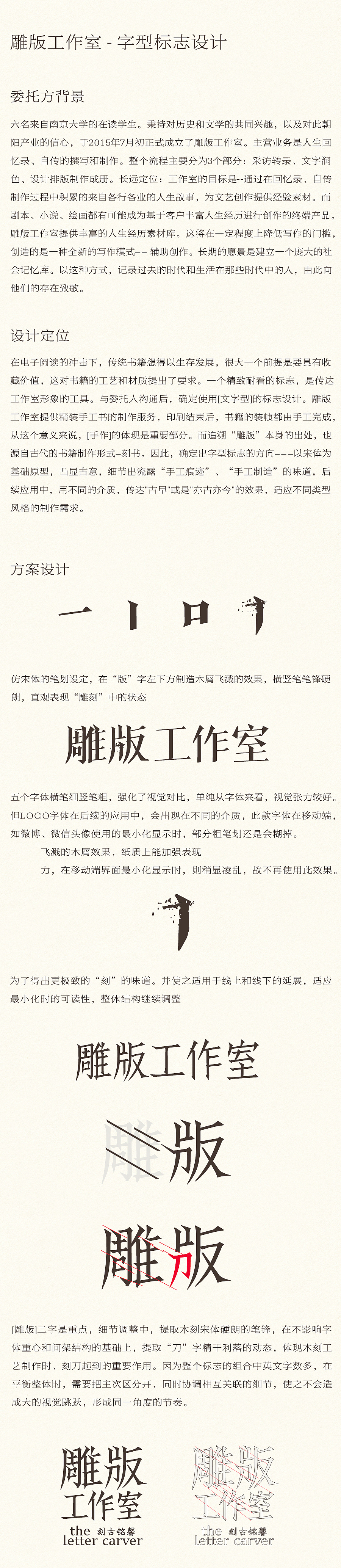 字型标志设计（图ZMzMyMzEyNTI=） - Logo - 站酷设计师王强127原创素材 - 站酷ZCOOL