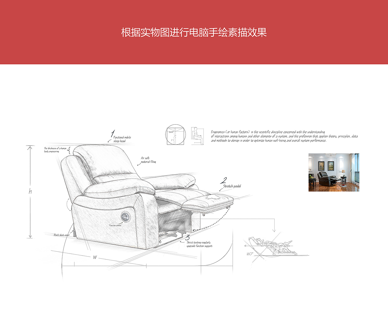 根据实物图进行电脑素描效果绘制（图ZODYxNzc1OTI=） - 图案 - 站酷设计师Marco丨22原创素材 - 站酷ZCOOL