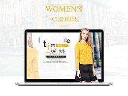 衣服电商图