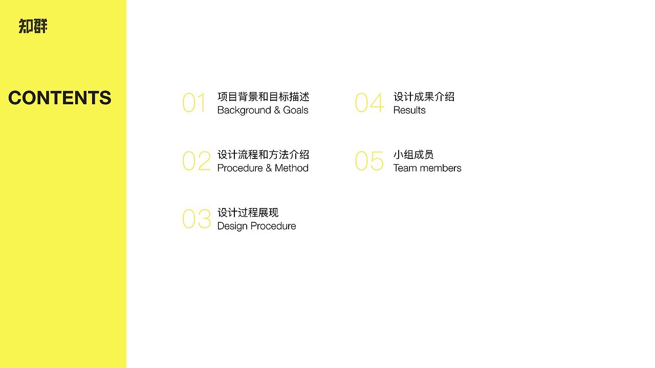 鱼塘社区互动设计（图ZMTYxNjI1OTY0） - 人机交互 - 站酷设计师Boby7原创素材 - 站酷ZCOOL