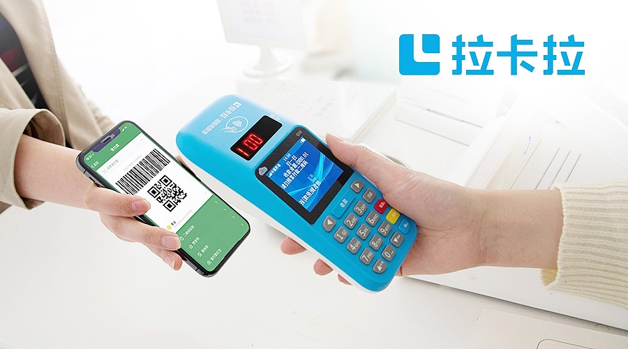 拉卡拉成功学之助力实体经济（图ZMTYzOTYxMDA4） - 产品摄影 - 站酷设计师爱拉卡拉原创素材 - 站酷ZCOOL