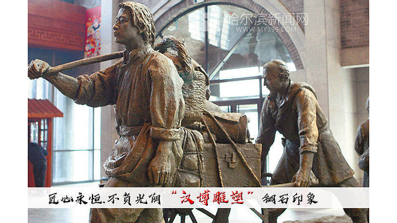 闯关东雕塑的代表的民俗意义!(图ZMjA0MzMzMDMy) - 雕塑 - 站酷设计师汉博雕塑匠心如一原创素材 - 站酷ZCOOL