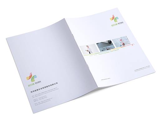 医疗画册