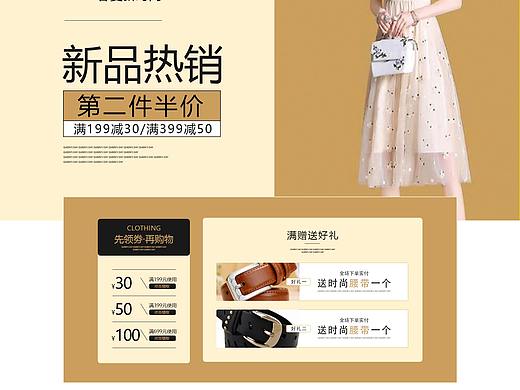 活动首页（个人主页-ZNDU3MDU3MTI=） - 运营设计 - 站酷设计师i826原创素材 - 站酷ZCOOL