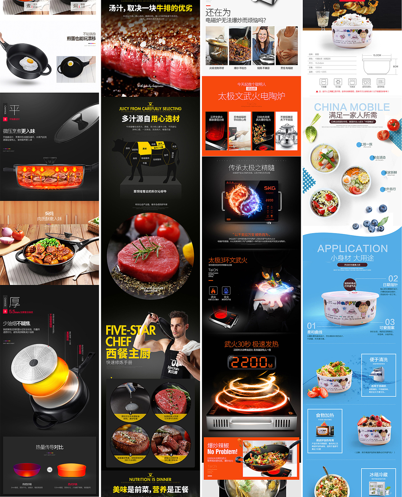 电商详情页设计优秀作品整理（图ZMjE1NDEyNzY0） - 电商 - 站酷设计师奇亿原创素材 - 站酷ZCOOL