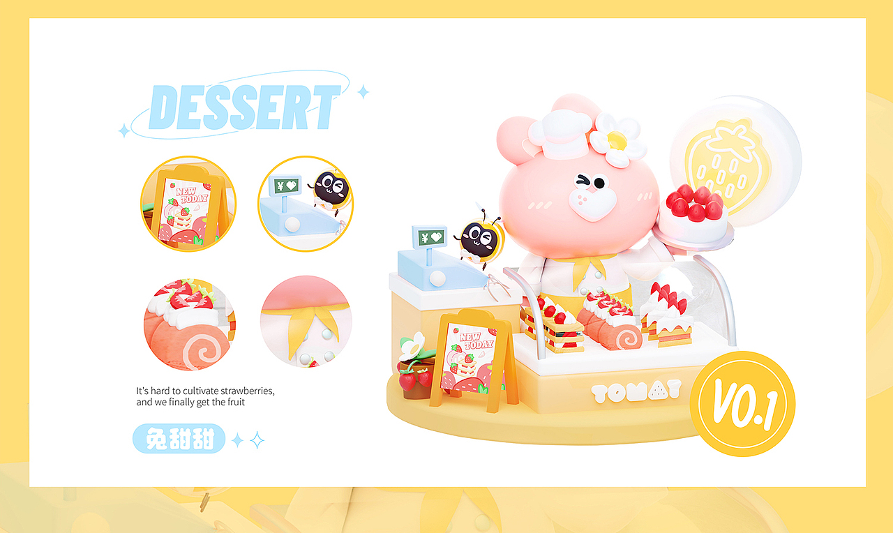 TOMEI兔莓｜原创IP设计（图ZMjY3NDYwNDg4） - IP形象 - 站酷设计师Le2cy原创素材 - 站酷ZCOOL