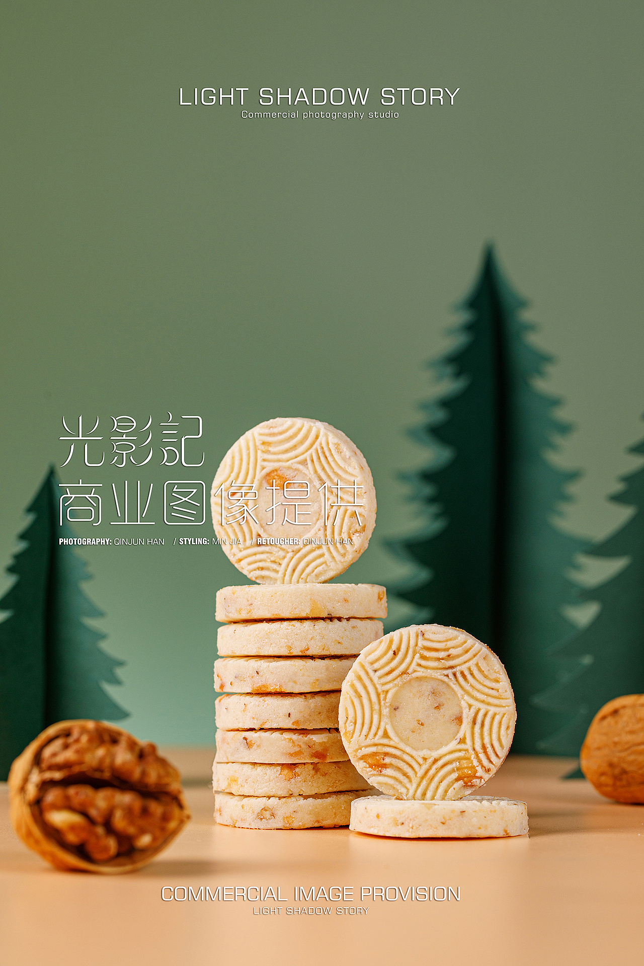 #WOW | 光影记出品 ✖ 内蒙古核桃奶酥拍摄（图ZMzE0NDM5NTc2） - 产品摄影 - 站酷设计师光影记摄影工作室原创素材 - 站酷ZCOOL