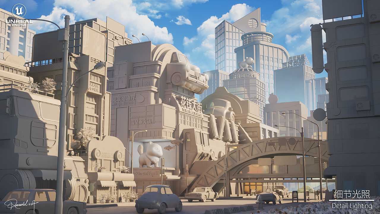 【全流程场景】城市一隅