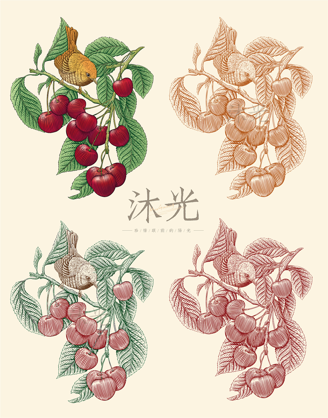 2023年个人版画练习（图ZMzM1OTM2NDQ0） - 商业插画 - 站酷设计师沐光插画原创素材 - 站酷ZCOOL