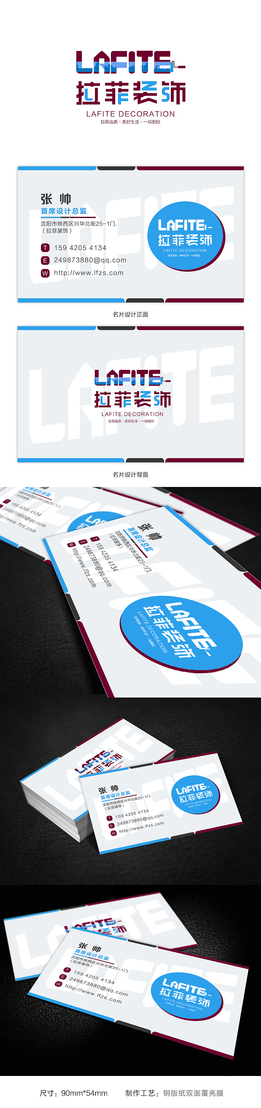 名片设计,又又三款名片设计展示效果,企云网Jevons张帅（图ZNjU2NzM1NzI=） - 其他平面 - 站酷设计师Jevons张帅原创素材 - 站酷ZCOOL