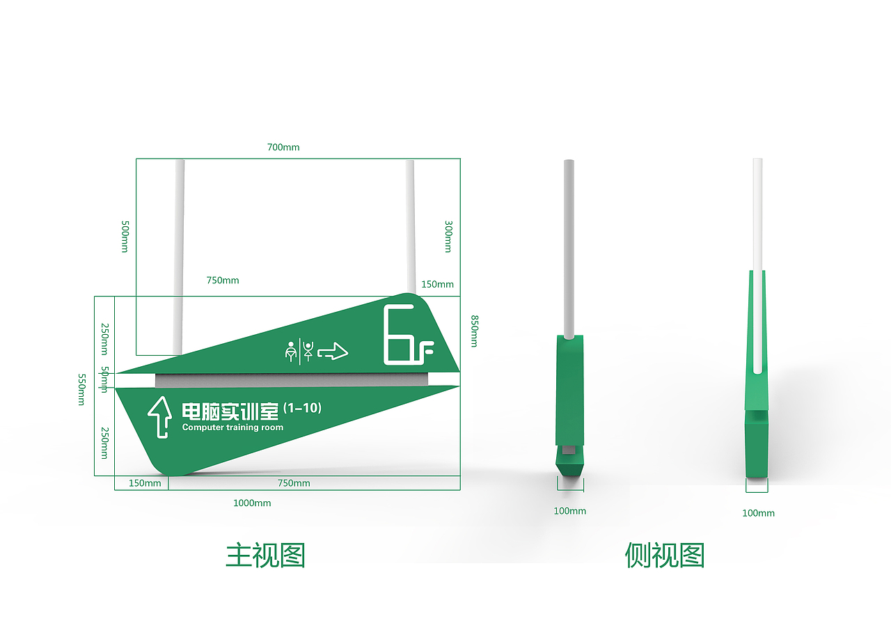 莆院导向标识设计-----课堂作业（图ZOTQ0MTY1OTY=） - 其他平面 - 站酷设计师Simple不是简单原创素材 - 站酷ZCOOL