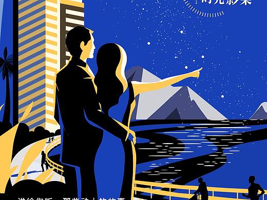 2021年插画倒计时海报