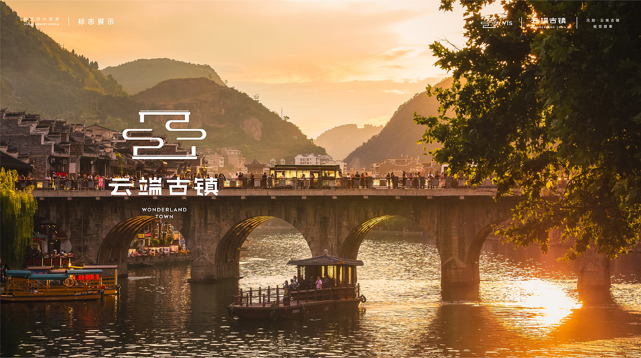 元阳·云端古镇——遇见万亩梯田